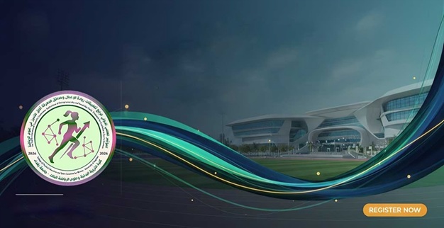 المؤتمر العلمي الدولي الرابع