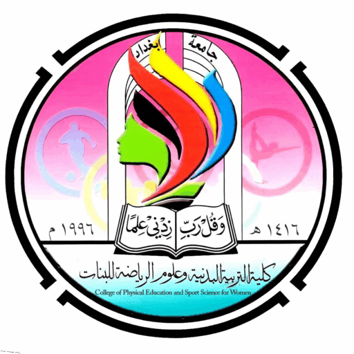 cropped-شعار-الكلية-جديد-مفرغ.png