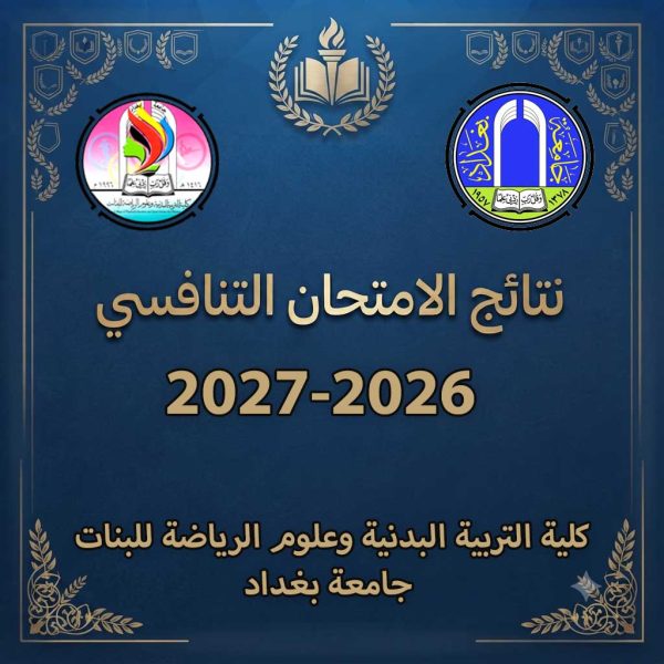 تنافسي2